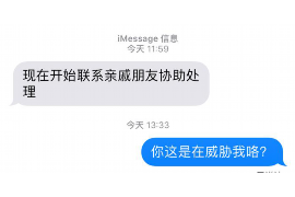 路北融资清欠服务