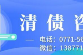 路北讨债公司成功追讨回批发货款50万成功案例